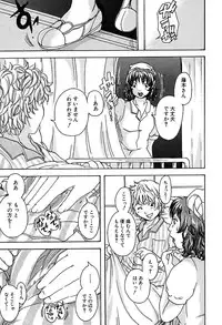 Comic Shingeki 2007-08