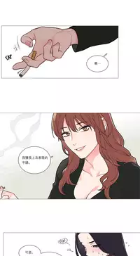 [The Jinshan] Sadistic Beauty Ch.1-39 [Chinese] [17汉化]