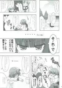 (COMIC1☆4) [SSB (Maririn)] STOCKHOLM SYNDROME (DARKER THAN BLACK)