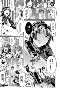 COMIC Shingeki 2015-03