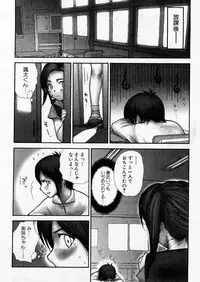 COMIC P-mate Vol.01