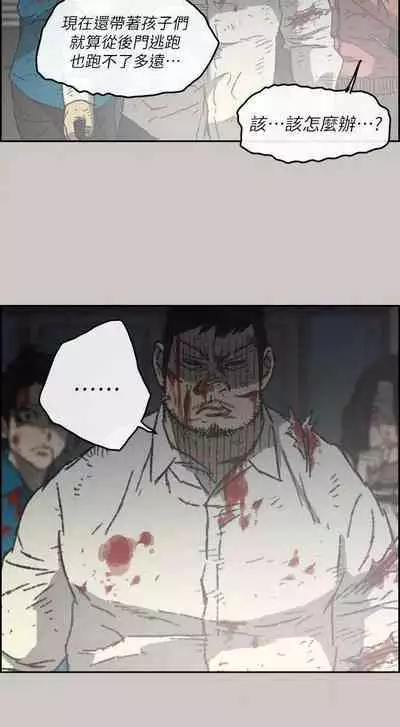 MAD:小姐與司機- 1-57