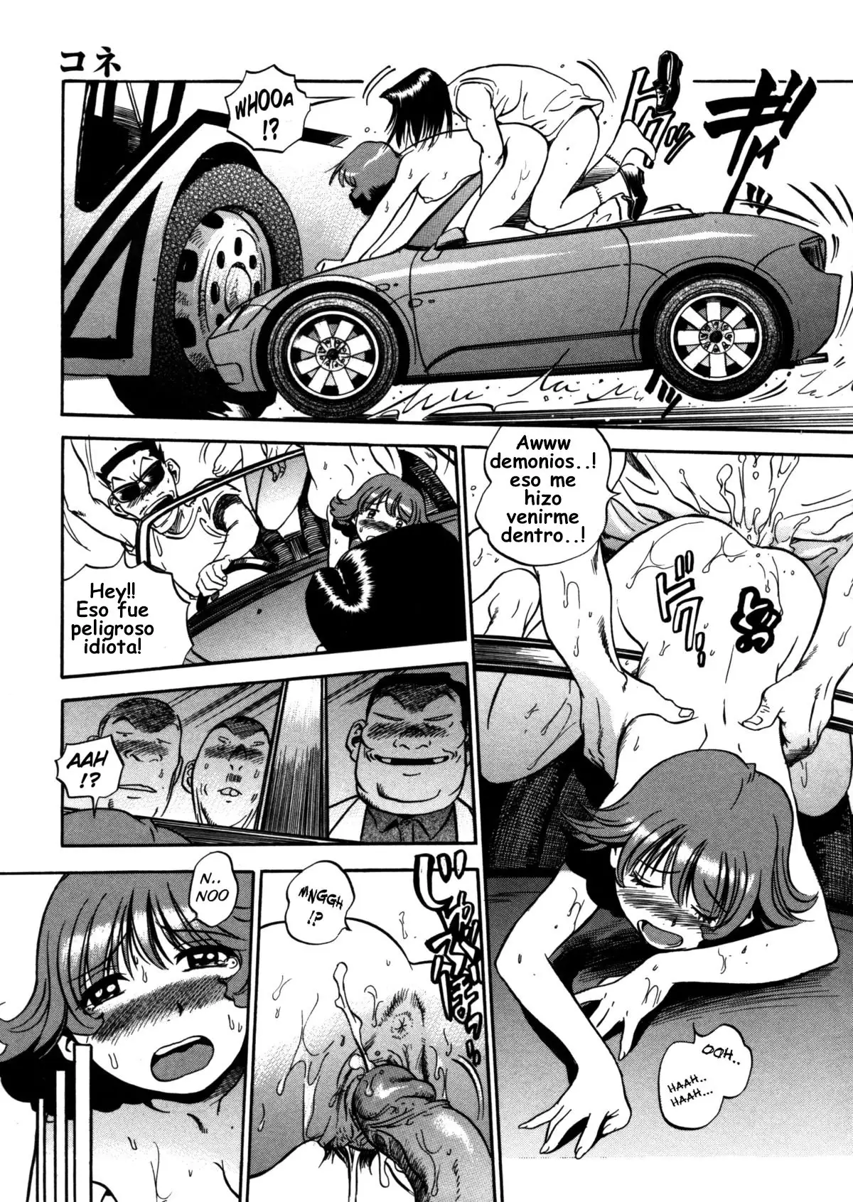 Hamichichi Onee-san ~Kinyoubi wa Hentai~