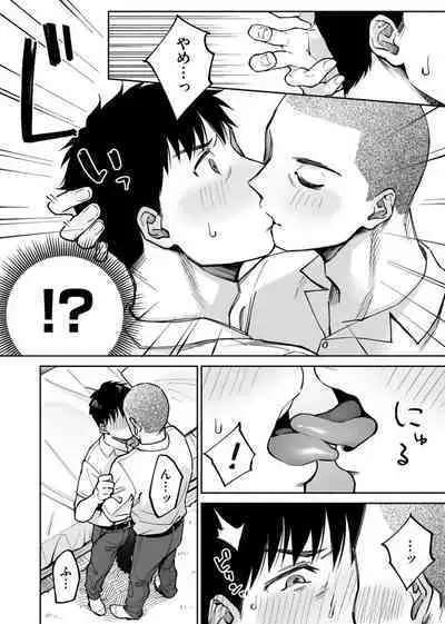 Karami Zakari if Boys Love