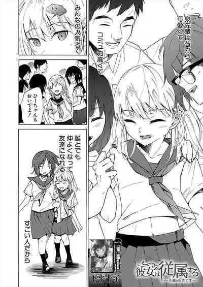 COMIC Mugen Tensei 2022-12