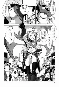 (C87) [Hanshi x Hanshow (NOQ)] Ouizumi Harenchi Gakuen (Robot Girls Z)