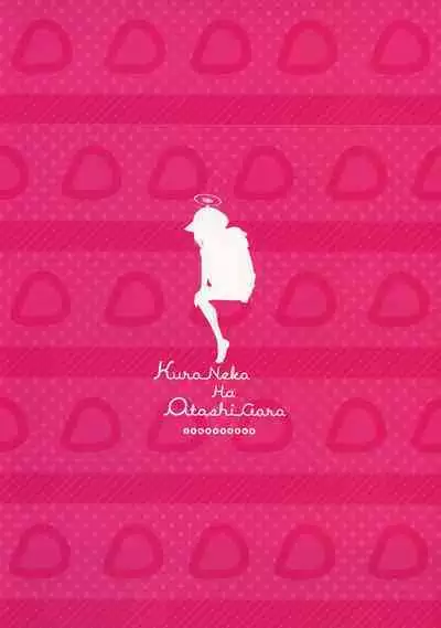 Kuroneko wa Otoshigoro | The Black Cat is of Age