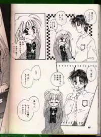 [Anthology] Bishoujo Doujinshi Anthology 19