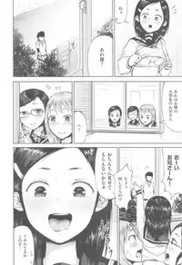 COMIC Kairakuten XTC Vol. 5