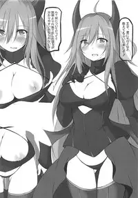 (Madamada Waru no Desu... Ouji) [Kaminagi-tei (Kaminagi)] Tsunokko to Sukebe Shitai Ouji ni Muketa Hon (Sennen Sensou Aigis)