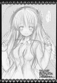 (C85) [Ichigohou (Shiraichigo)] KOTORI 100% (Rewrite) [English] {Hennojin}