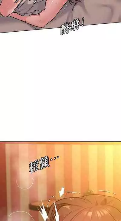 要對媽媽保密唷!-IT'S A SECRET 01-17 CHI manhwaroshi.blogspot.com