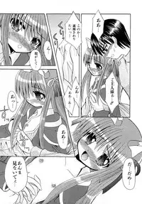 Comic Shoujo Tengoku 2008-05