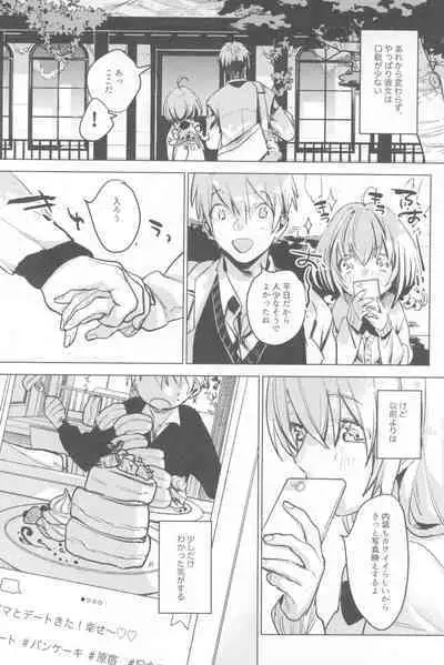 Ichinenme no Kanojotachi