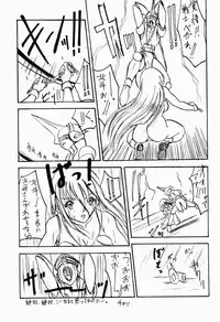 [Sekai Kakumei Club] Hokuto, Anata wa Doko he Ochitai? Kaasan to Nara Doko he Demo.... (Gear Fighter Dendoh)