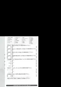 COMIC Megastore 2011-06