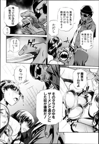 COMIC Shingeki 2013-08