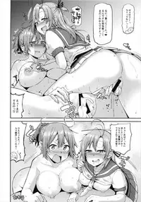 (C93) [Triple Luck (Miyoshi)] Aobax! Soushuuhen (Kantai Collection -KanColle-)