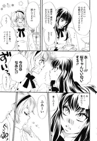 [Anthology] Girls Love