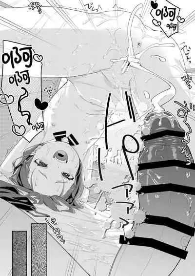 [Spiral (Arumamai Ayuka+)] Musume no Tomodachi no Mesugaki ni Okasaremashita [Chinese] [SAN个人汉化]