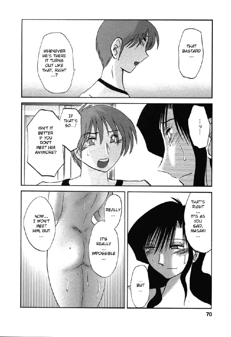 Tatoeba Haha Ga Volume 6 - Chapter 46