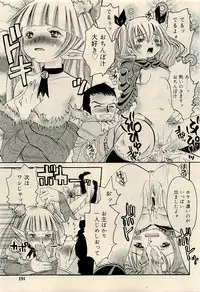 COMIC RiN 2009-04 Vol.52