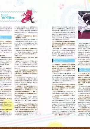 Majo Koi Nikki - Visual Fanbook