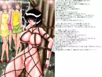 [MoonRevenge] Mazo Dorei Maki -Maki to Mazo Doreitachi- [Digital]