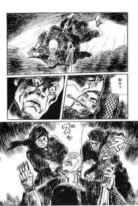 [Koike Kazuo, Kojima Goseki] Hanzou no Mon Vol.12