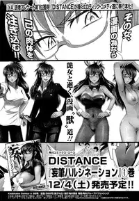 COMIC Megastore 2011-01