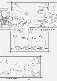 [MARUARAI] CHROME X (XBOX360)