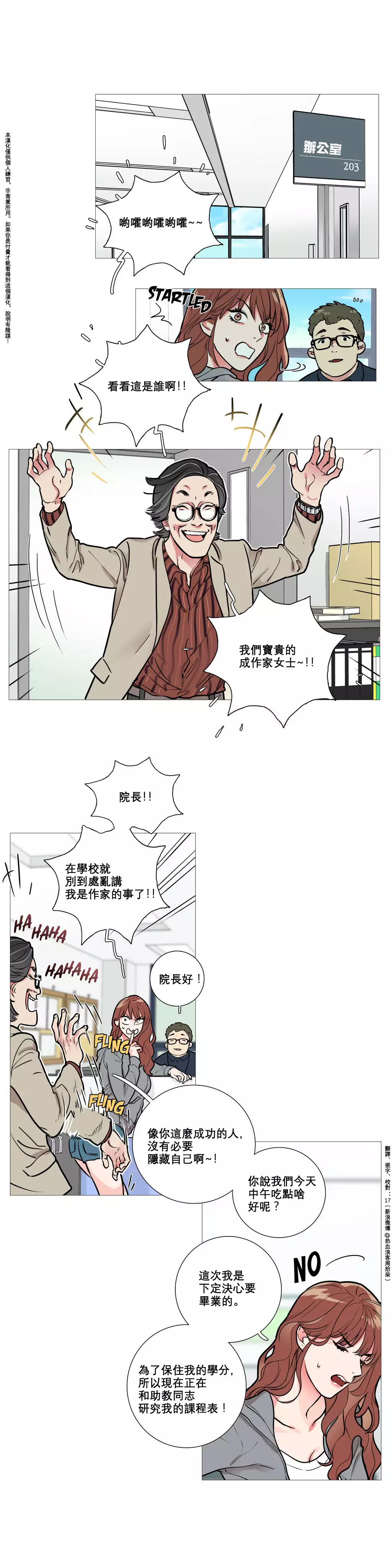 Sadistic Beauty Ch.1-39