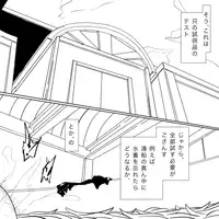 月詠が触手風呂で嬲られるっ！後編