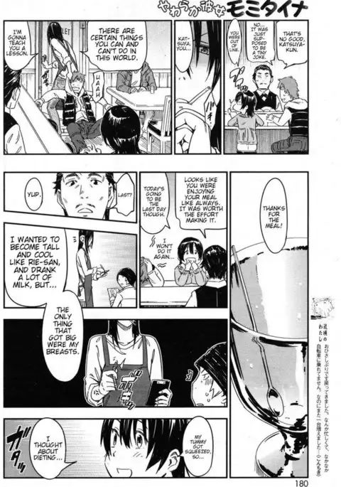 I want to squeeze my soft girlfriend!