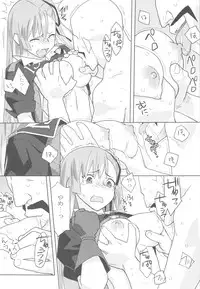 (C81) [Kacchuu Musume (Ouma Bunshichirou, Yumi Ichirou)] Senjou no Virelai 2 -BATTLEFIELD VIRELAI II- (Valkyria Chronicles 3)