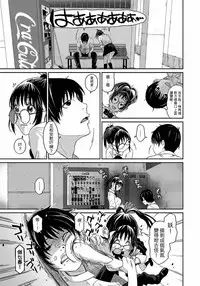 [Ryoh-zoh] Rarefure Ch. 1-9 [Chinese] [粵語]