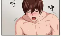 trap 圈套 Ch.14~21 [Chinese]中文