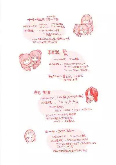 [Kaguya] Futanarijima ~The Queen of Penis~ [English] [N04h, Hennojin, NaA8kur2fX]