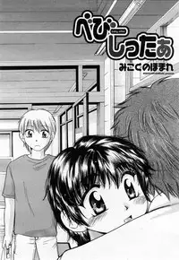 COMIC Momohime 2004-02