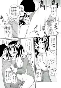 Comic ino. [2009-06] vol.02