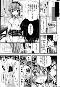 COMIC Potpourri Club 2013-06