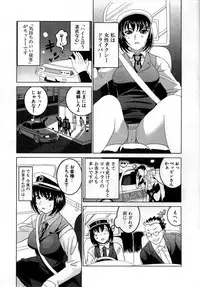 [Mitsuya] Deru Deru Chichi-ness