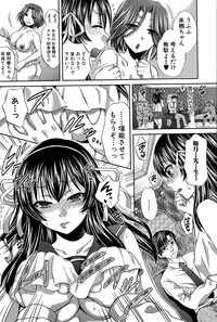 COMIC Shingeki 2015-06