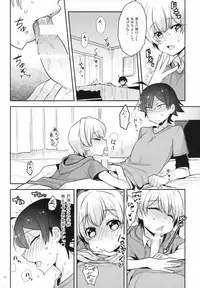 (SPARK10) [Hamehame Service Area (Cr-R)] Tenshi Kawaii Totsuka no Dekamara de Mesu ni Sareru Hachiman no Hon. (Yahari Ore no Seishun Love Come wa Machigatteiru.)