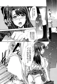 COMIC Mugen Tensei 2015-06