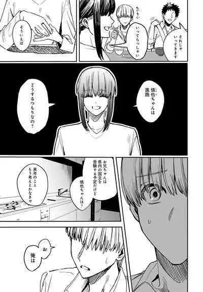 COMIC Anthurium 2023-04