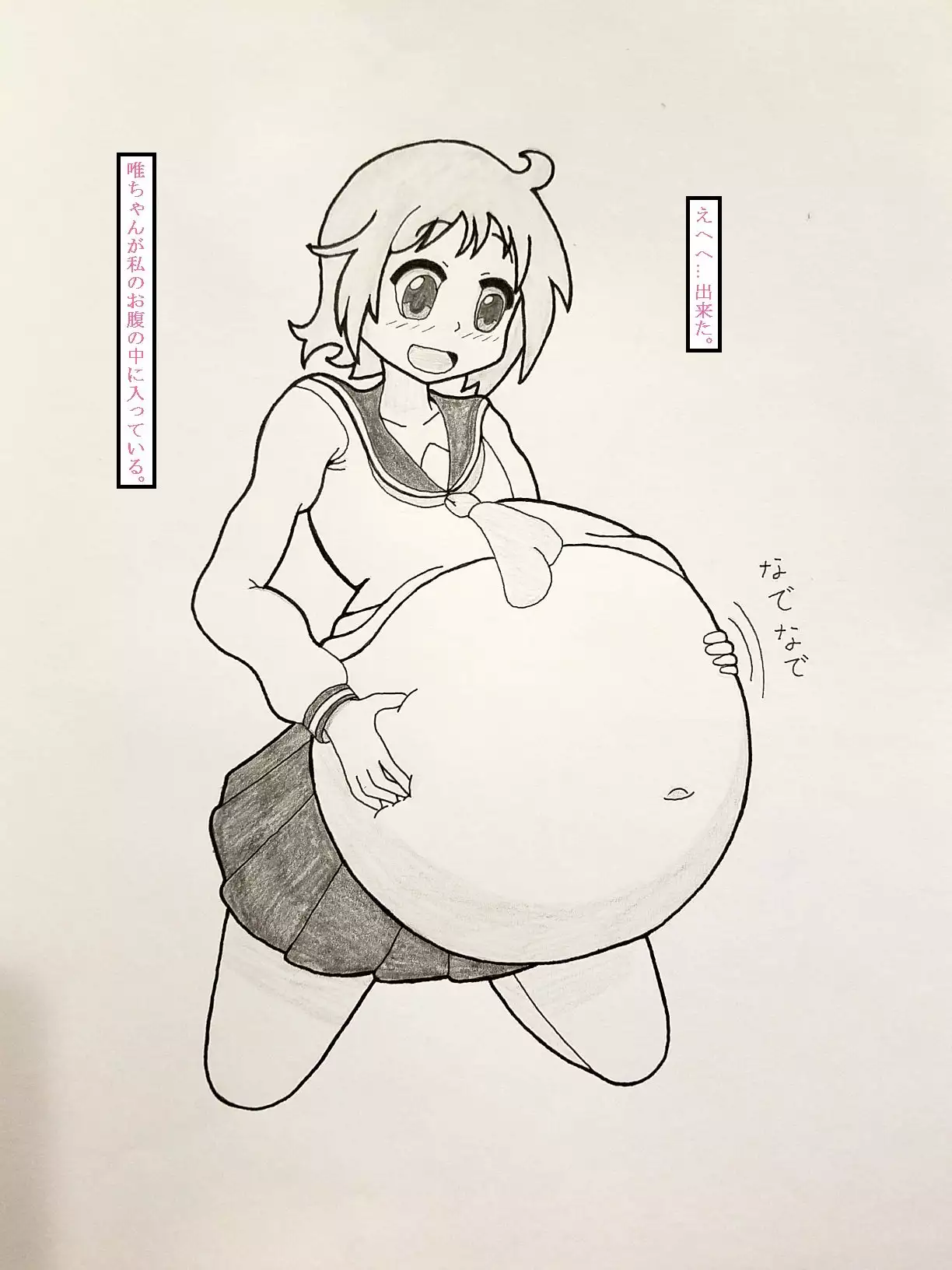 Yuyushiki marunomi manga