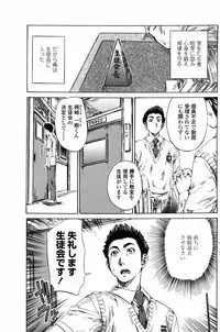 Comic Penguin Club 2008-09