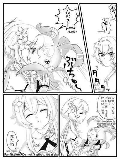 【完全版】蛍と一緒にいたいトリック フラワーの話