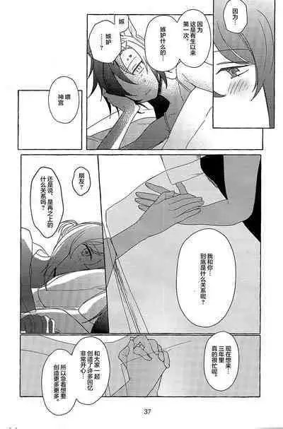 Futarikkiri no Yudokyo